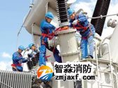 江苏电气系统安全定期检查作业指导书